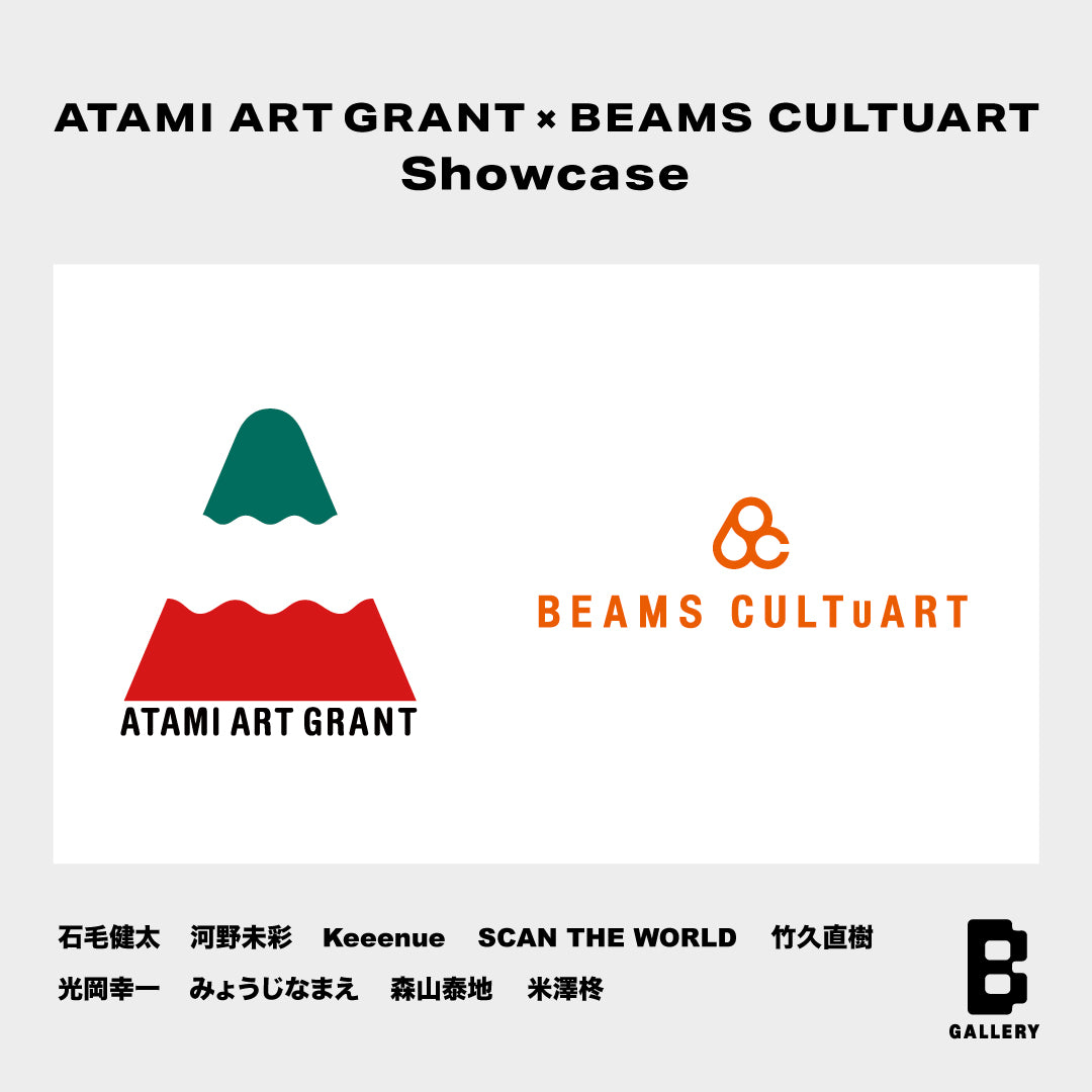 ATAMI ART GRANT × BEAMS CULTUART Showcase
