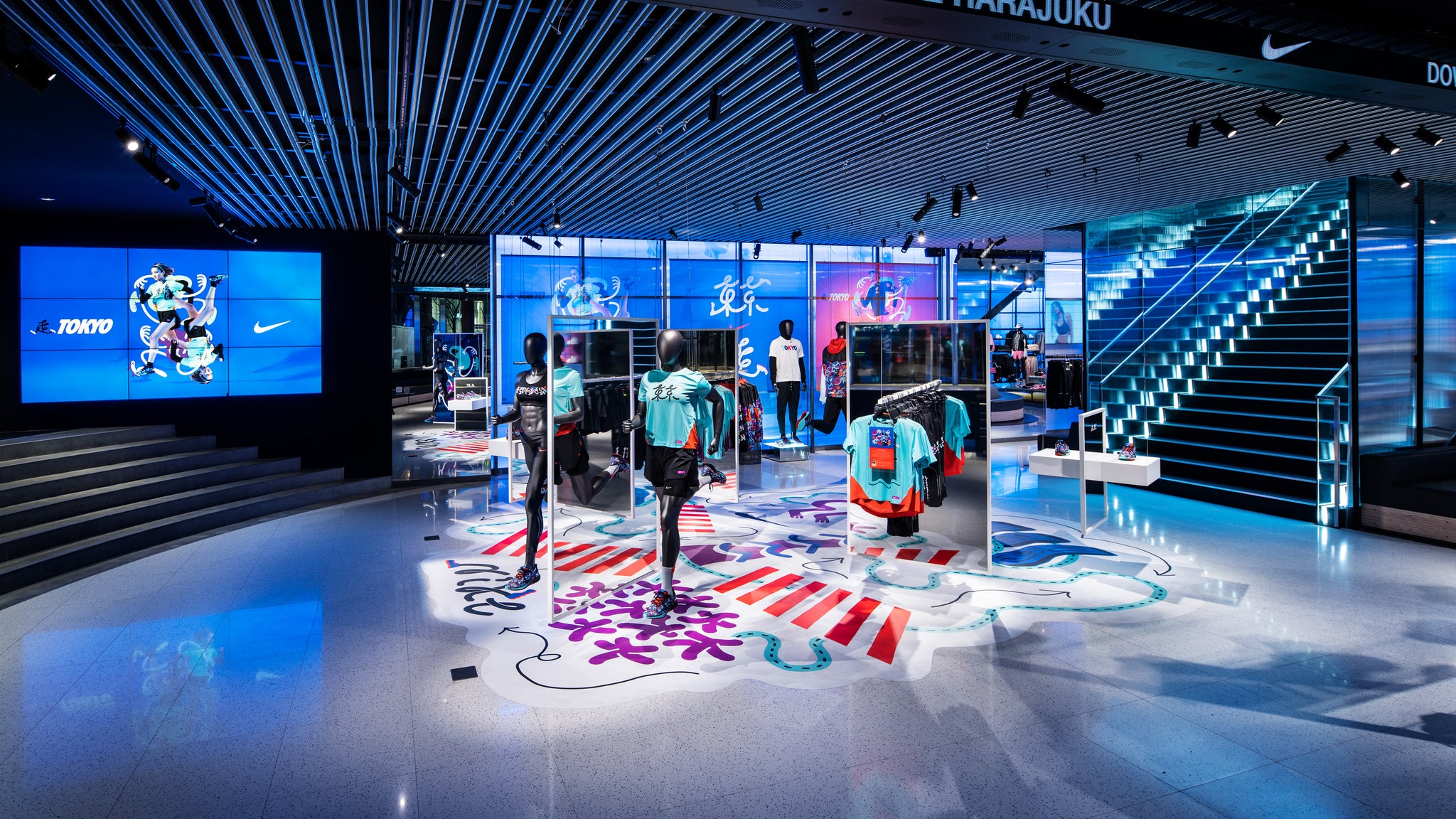 Nike Harajuku